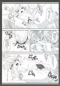 (C83) [cafe-hotcocoa. (Cocoa)] Pop ga Hero? (Smile PreCure!)