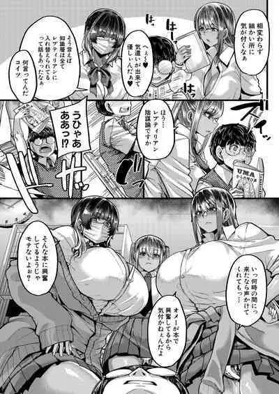 COMIC MILF 2023-10 Vol. 74