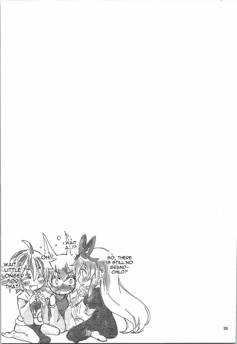 Touhou Seichou Roku Yu no Setsu