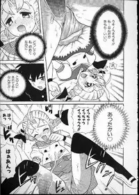 [Nagisawa You] Hana no Mi no Juku Suru Toki...