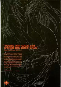 [Inoue Takuya] Chichinoe PLUS ~Inoue Takuya Gashuu~