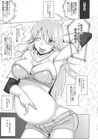 (C81) [Uruujima (Uruujima Call)] Sayonara Honey Ochita Top Idol (THE IDOLM@STER)