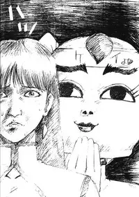 [Oideyasu Honpo, UGE Connection (Various)] Les Dame Cha Cha Cha! (Dirty Pair)