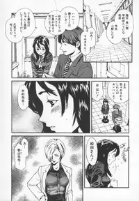 [Inoue Kiyoshirou] OVER FLOW