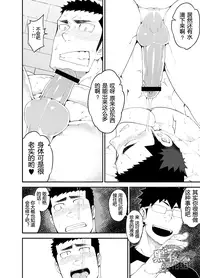 [anything (naop)] capture [Chinese] [黑夜汉化组] [Digital]