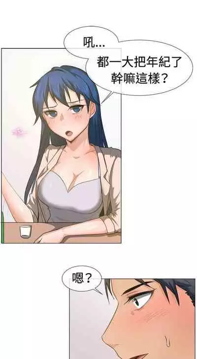 一起享用吧 1-124