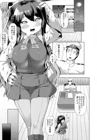 (C94) [ROCK CLIME (Sakimori Dan)] Kanmusu Tawawa (Kantai Collection -KanColle-)