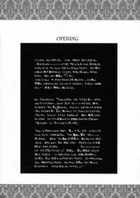 (C66) [Hanzai Tengoku (Hasei Agana)] ACCESS CODE PRIMARY (Fate/stay night) [Chinese] [冬木守護者漢化組]