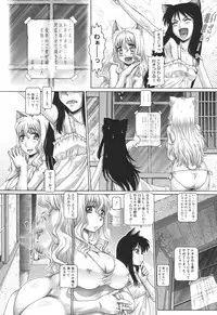 [TYPE.90] Matatabi Panic