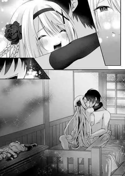 操偶公主 －被不起眼村人變成色情操線人偶的公主騎士故事－