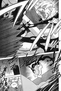 Young Champion Retsu Vol.11 (2008-03-30 Zoukangou)