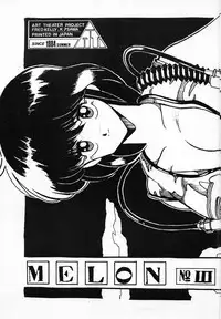[Art=Theater (Fred Kelly, Ken-G)] MELON FRAPPE No.III