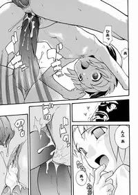 [Tomoe Tenbu] Tensai Shoujo