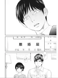 [Shikishiro Konomi] Netoraserare