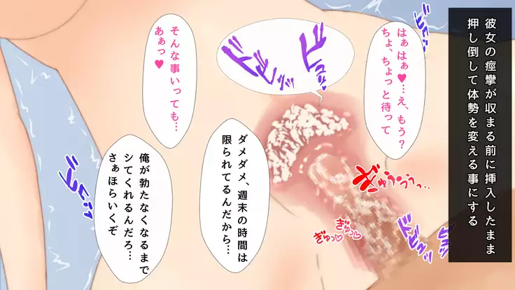 Shuumatsu JK Osananajimi