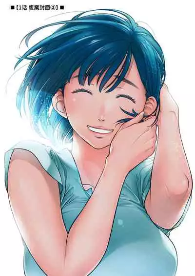 Kurata Akiko no Kokuhaku 1 - Confession of Akiko kurata Epsode 1 | 仓田有稀子的告白 第1话