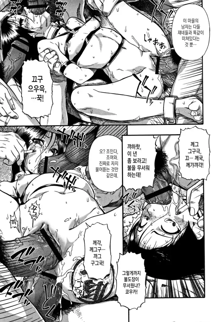 Rakka Eda ni Kaerazu