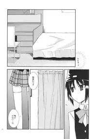 (C72) [Ylang-Ylang (Ichie Ryouko)] Cherish (P2! -let's Play Pingpong!-)