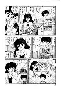 [Toshiki Yui] Wingding Party