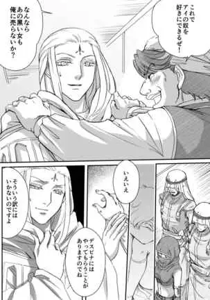 AITEEN Dai 4Hanashi i sa no Ya - Akabane mau