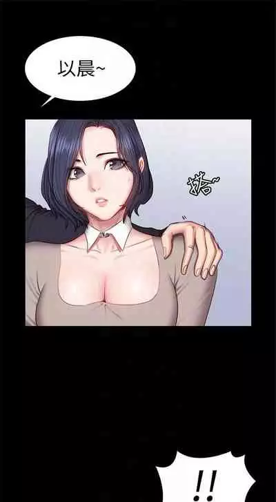 [週三] [G.HO & 高孫志] 健身教練 1-67 官方中文（連載中）