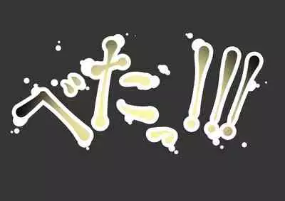 Ore no Geshuku wa Netorare Yaribeya