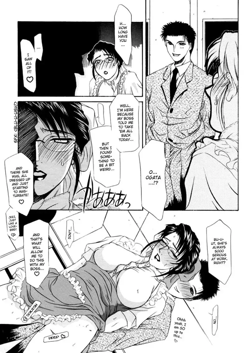 Office Lady Special 05 - Slide It In