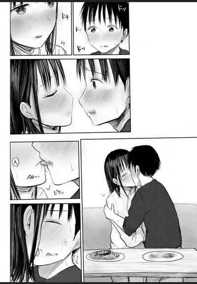 悩み事って何の事？ 2