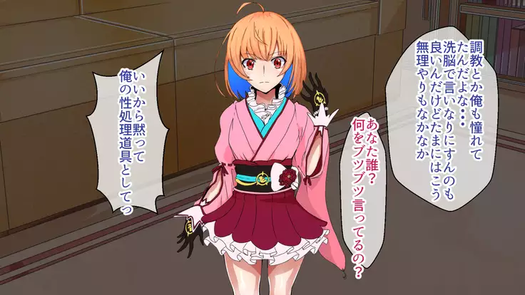 Meow-Meow Project! #1