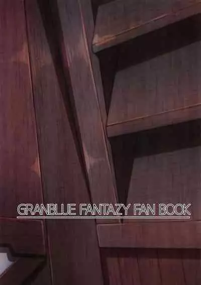 Roku Ryu Togi Ao | Azure of the Six Dragon's Offering