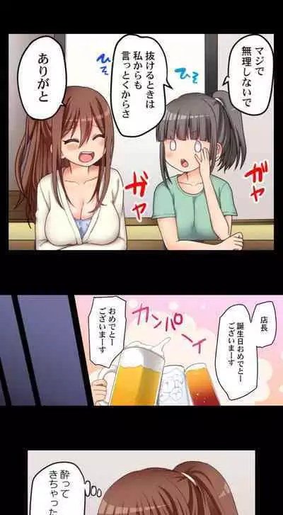 My First Time is with.... My Little Sister?!