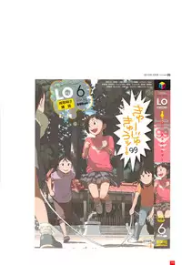 [Takamichi] LO Artbook 2-A TAKAMICHI LOOP WORKS