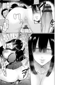 [Bifidus] Ibitsu na Ai no Su - Distorted love's nest [Digital]