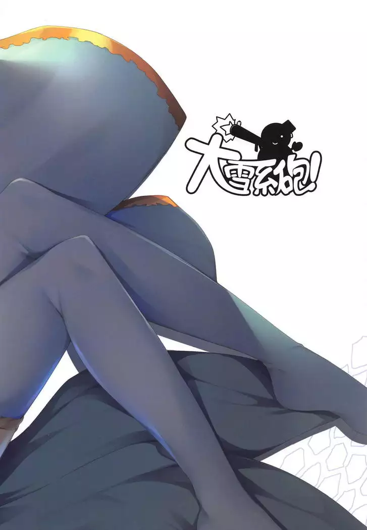 Kiyohime Shichihenge