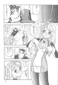 (CR31) [Ekakigoya Notesystem (Nanjou Asuka)] Kitsch 18th Issue (Xenosaga)