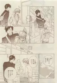 Chara Selection 2015-05