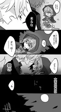 [mizmichan] Karu guda ♀ chūshin rogu ④(Fate grand order)