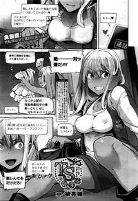 COMIC Unreal 2016-02 Vol. 59