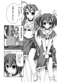 [Map] Tomomi no Yuuwaku -Zettai Aizawa-