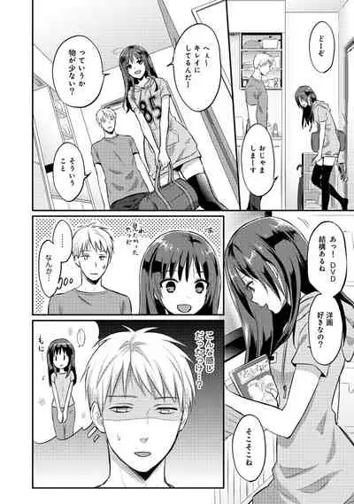 Zesshokukei danshi seiyoku wo shiru Ch.01-25