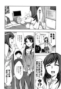 [Emua] Offline Game Vol.4