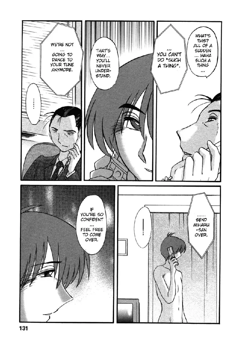 Tatoeba Haha Ga Volume 6 - Chapter 49