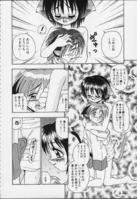 [R-Koga] Tsuru Tsuru Mumou Chitai