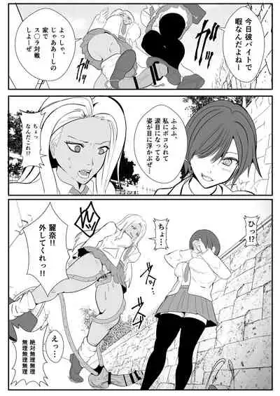 [Icchao Murasakiimoren new] Chinko ni Kisei Sare Yaru Koto shika Kangaerarenaku Natta Gal