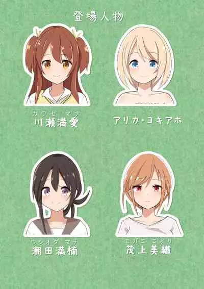 MANA ONLY KNOWS OMNIBUS VOL.1