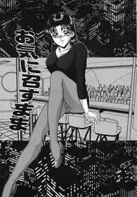 [Yoshino Shiho] Rinkan Yuugi