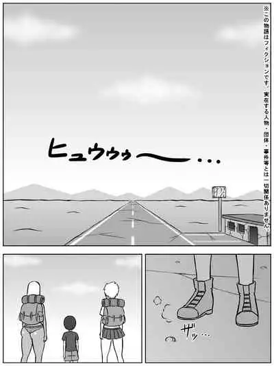 [(sato→ siruto→)Sato] Jinrui ga Metsubou shite, Naze ka Gal to Shota dake ga Ikinokotta Sekai