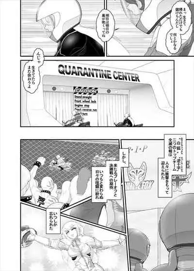 [ダリィ] 鉄騎姫 ―TEKKI― 1-10話