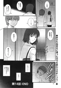 [Saigado] Hitozuma Jokyoushi Main-san Ch. 1-14