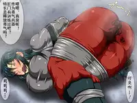 [Berugamotto] Goumon Gokuroku 9 Hortyogyakutai [Chinese] [有条色狼汉化]